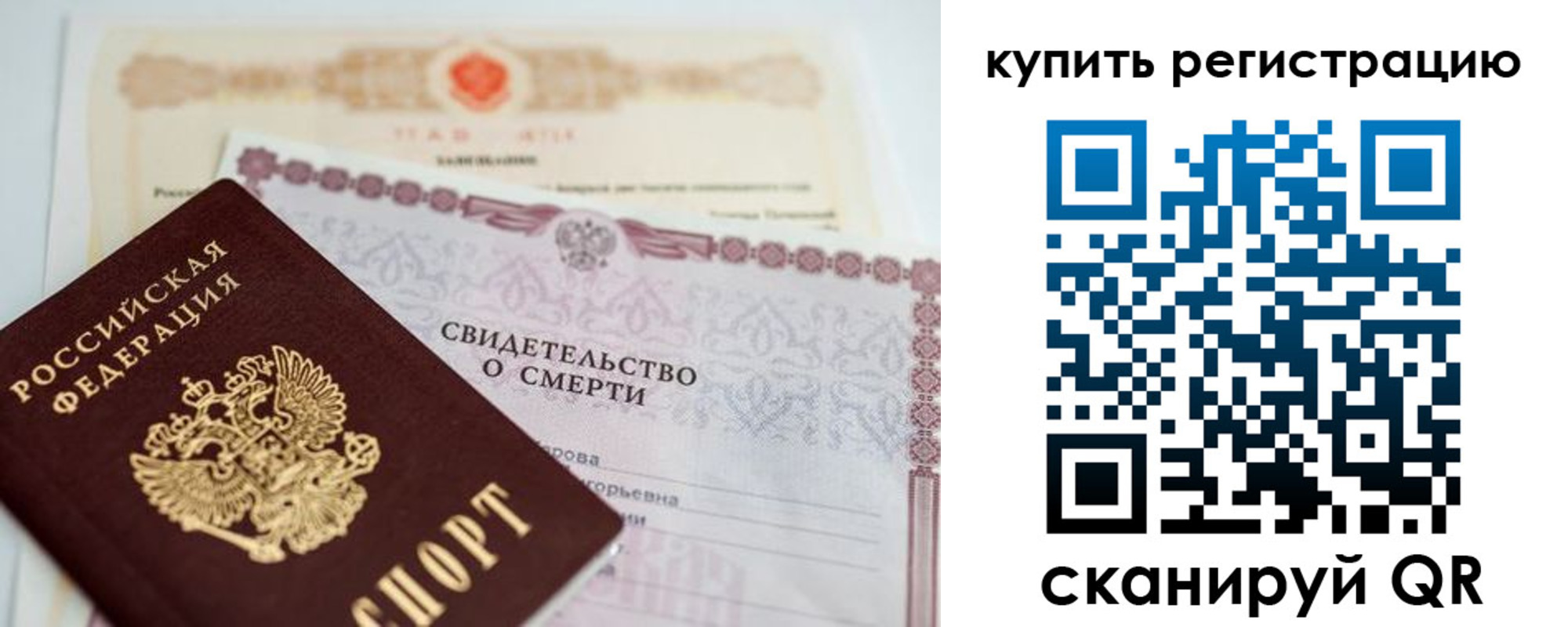 пропишу в квартире в Полярных Зорях